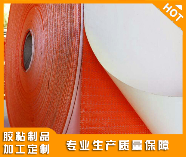 惠州便宜的绒布背胶定制