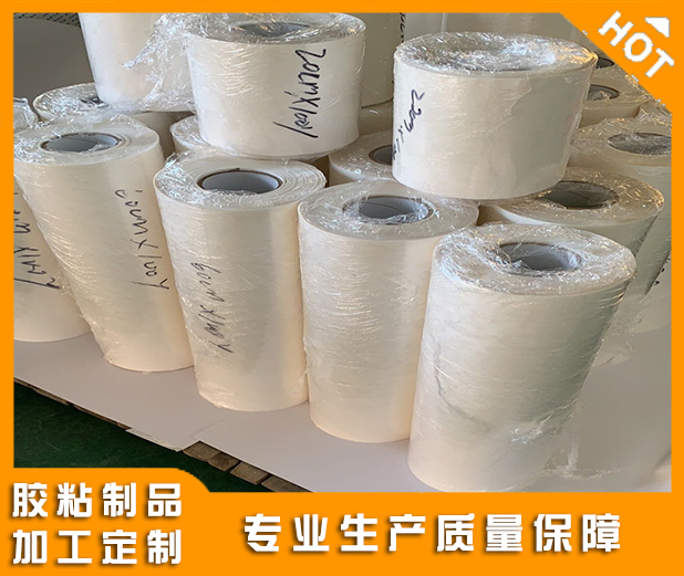 广州专业的PVC背胶加工